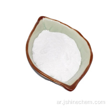 Food Grade TSP Trisodium Phosphate CAS 7601-54-9